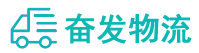 中山到二道江区物流公司